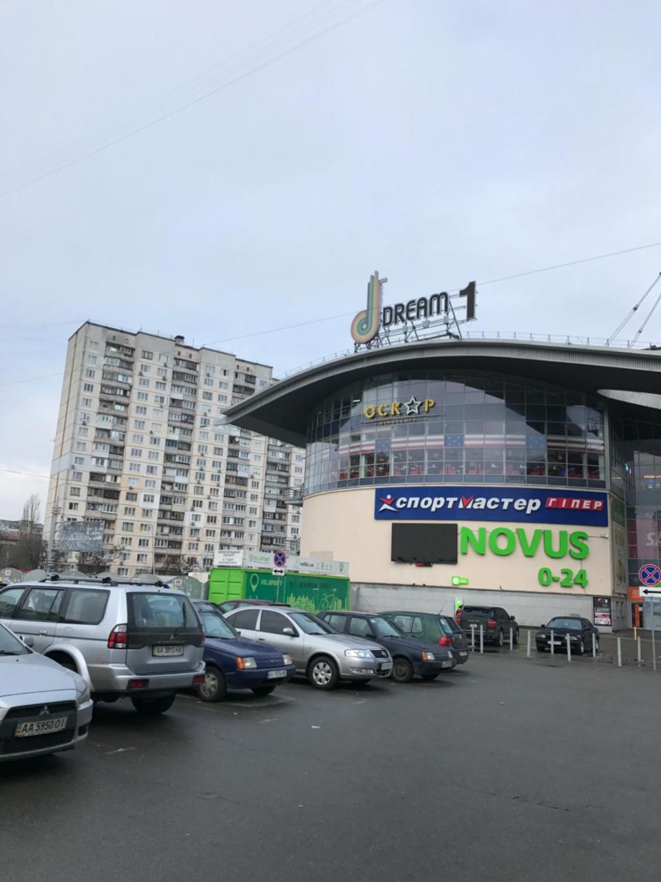 Apartament Obolon Metro Station Kijów Zewnętrze zdjęcie